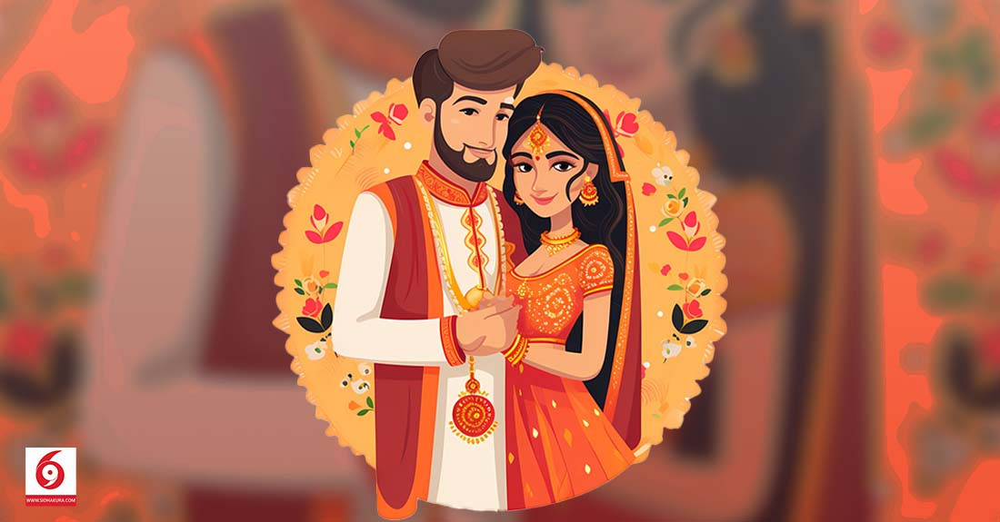 विवाहका लागि वडाको सिफारिस अनिवार्य