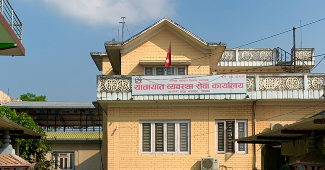 भरतपुरबाट मात्रै उन्नाईस हजार बढीले लिए सवारी चालक अनुमतिपत्र