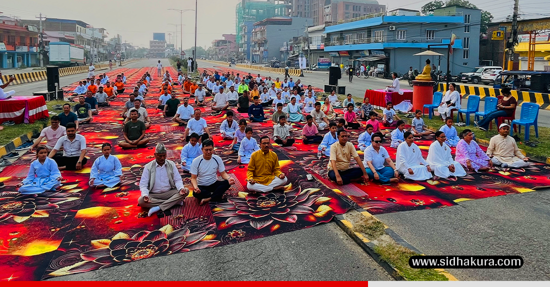 आज अन्तरराष्ट्रिय योग दिवस, विविध कार्यक्रम गरी मनाइदैँ