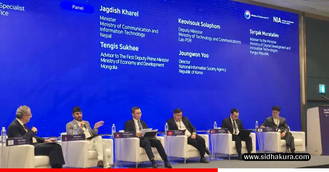 ‘ग्लोबल आइसिटी लिडरसिप फोरम’ नेपालका लागि उपलब्धिमूलक भयोः सञ्चारमन्त्री खरेल
