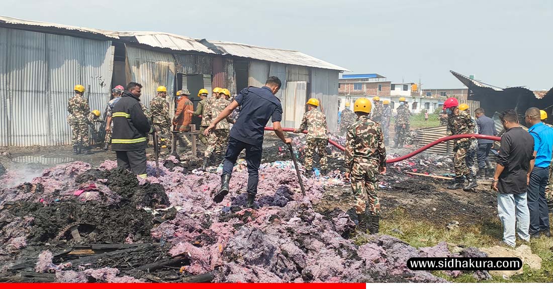 झापामा कपास प्रशोधन उद्योगमा आगलागी, ८० लाख बढीको क्षति
