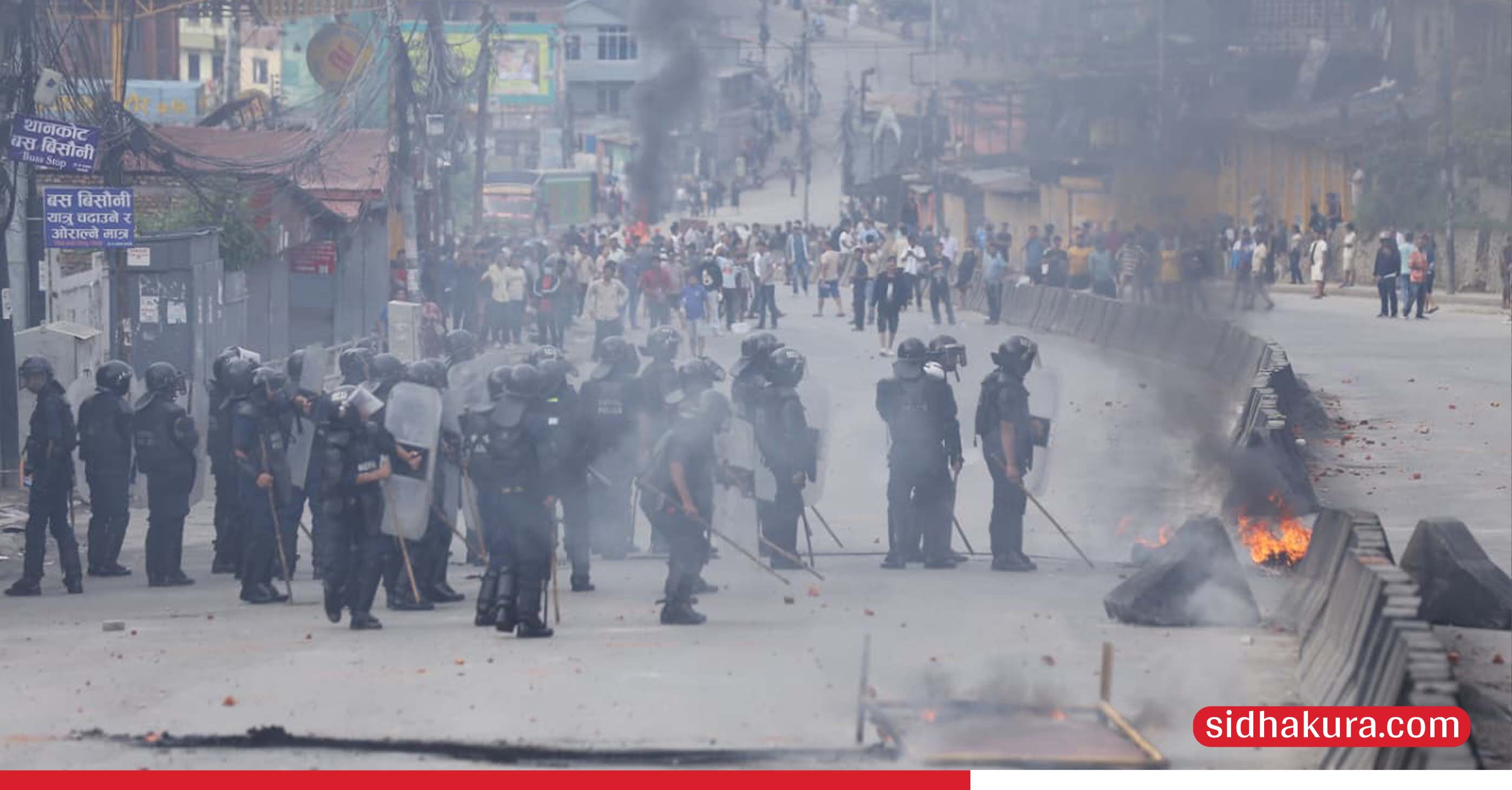 Breaking: सशस्त्र प्रहरीद्वारा आन्दोलनमा उत्रिएका जनतामाथि गोली प्रहार नगर्न निर्देशन