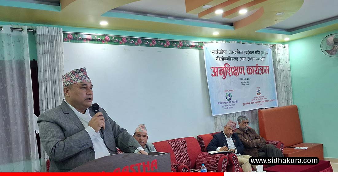 सञ्चार क्षेत्रको विकासका लागि सरकार प्रतिबद्ध छः मुख्यमन्त्री शाह