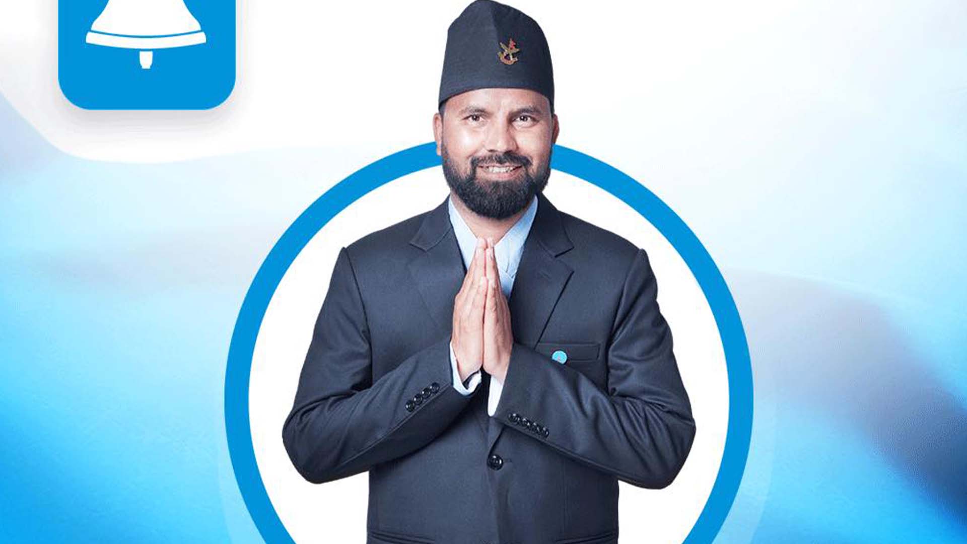 दाङ ३ का रास्वपा उम्मेदवार कमल सुवेदीको कार्यालय तोडफोड