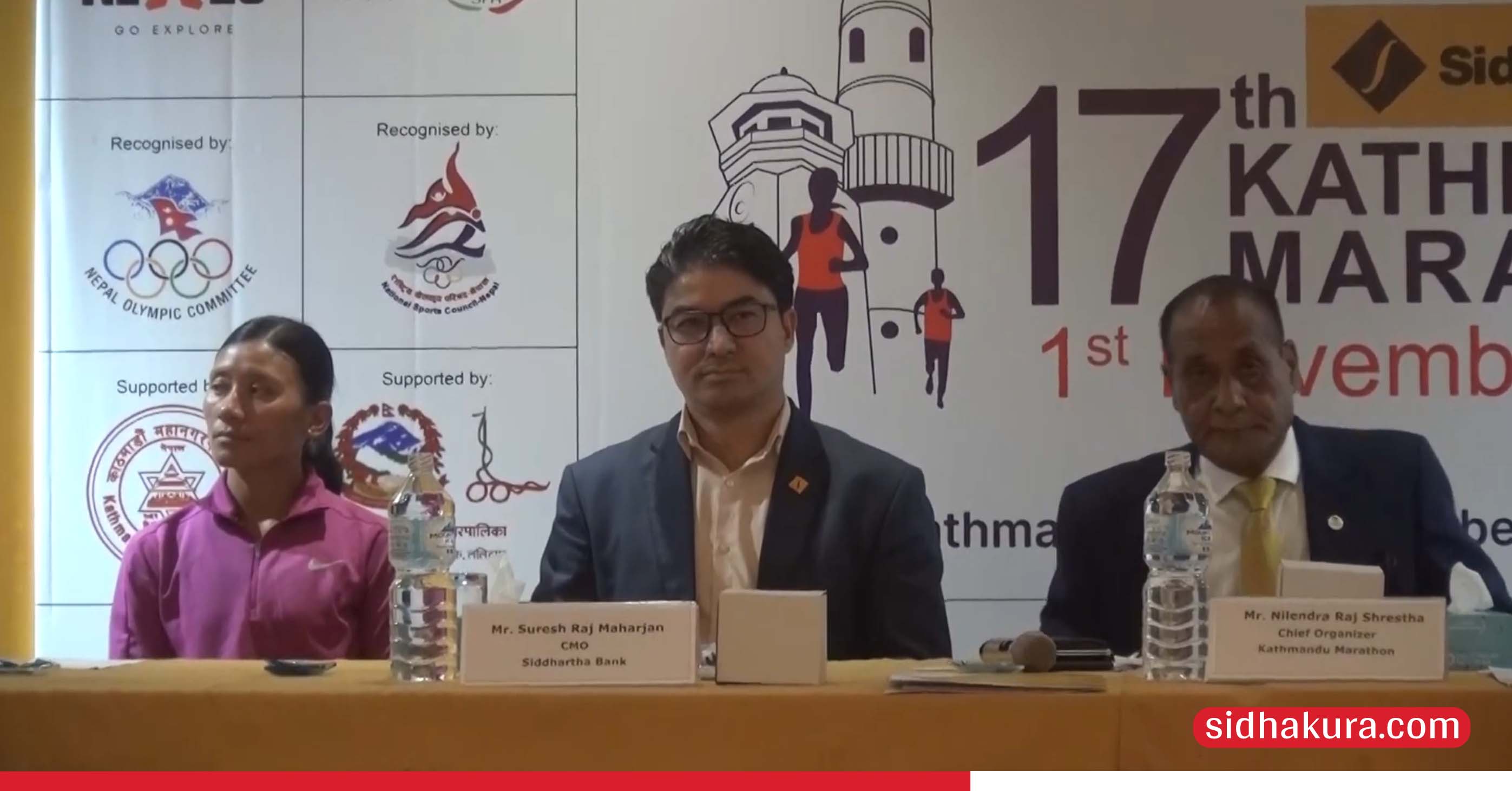 काठमाडौं म्याराथनको मिति सार्वजनिक, दुई सय बढी विदेशी धावकले सहभागिता जनाउने अपेक्षा