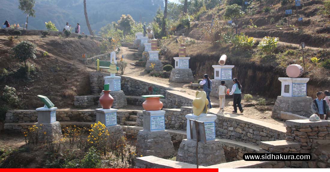 किराँत राईको धर्मसंस्कृति र परम्परा झल्काउने पार्क निर्माण