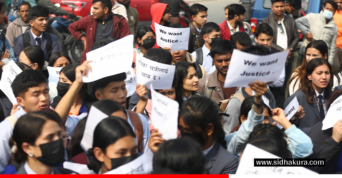 kmc-student-protest-7-1743491947.jpg