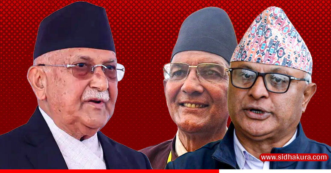 कोशीका मुख्यमन्त्री कार्की र पार्टी अध्यक्ष खतिवडालाई काठमाडौँ आउन ओलीको निर्देशन