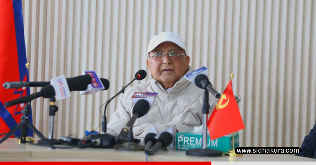 जाँचबुझ आयोगको प्रतिवेदन निन्दनीय र खेदजनक रहेको ओलीको तर्क