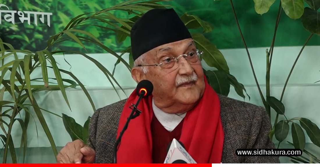 सर्वोच्चले दिएको परमादेशप्रति एमाले अध्यक्ष ओलीको असन्तुष्टि