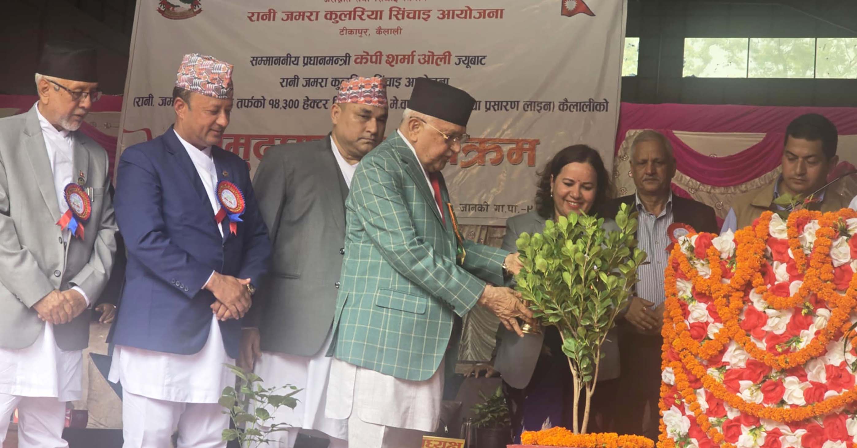 प्रधानमन्त्रीबाट रानी जमरा कुलरिया थप सिँचाइ र जलविद्युतको उद्घाटन