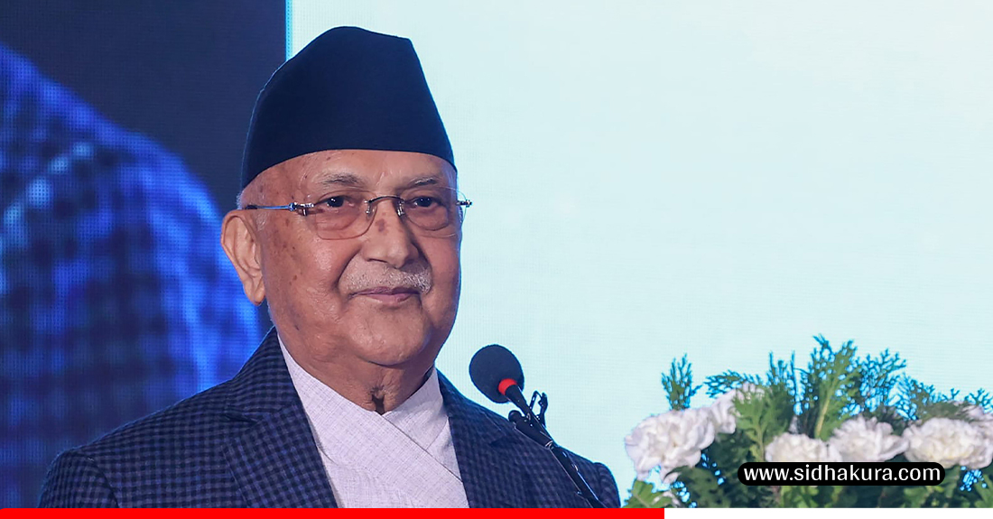 हामीले जे भन्यो त्यही सही हो भन्ने स्थापित मिडियाको भ्रम डिजिटल मिडियाले तोड्नेछः प्रधानमन्त्री ओली