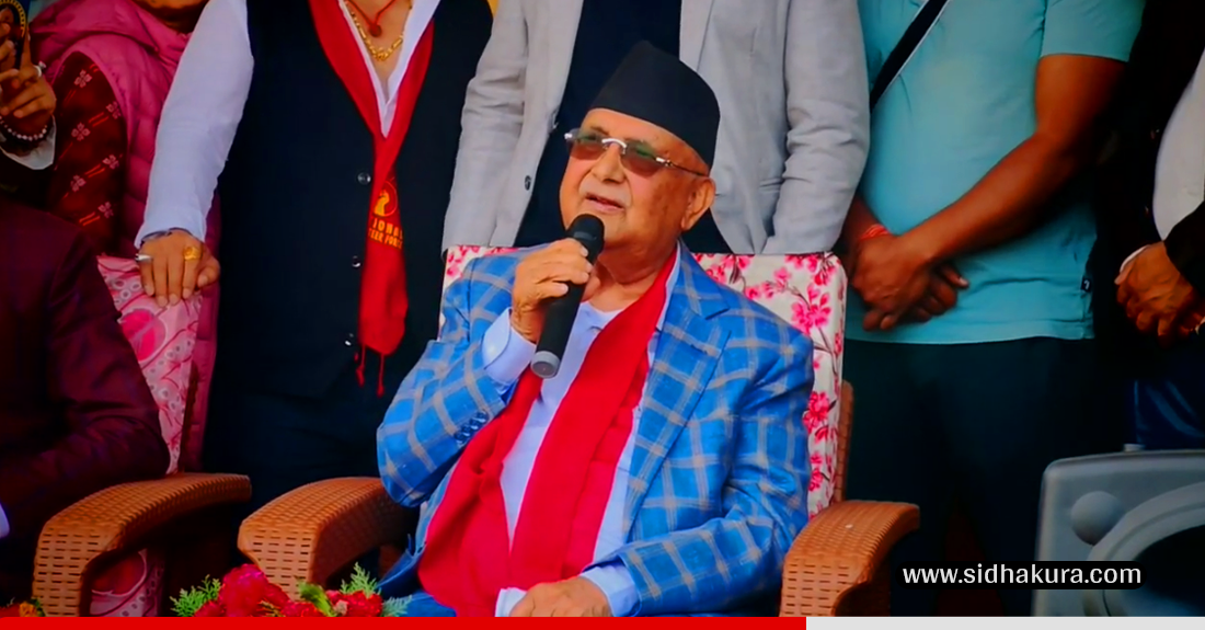 जुन मान्छेले जिन्दगीभरि बच्चा बच्चीलाई माया गरेको छ, उसलाई बच्चा बच्ची मारेको आरोप ?: केपी ओली