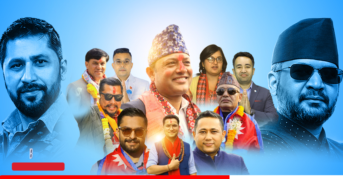 काठमाडौँमा भारी मतान्तरसहित रास्वपाको 'क्लिनस्विप', अरु दल प्रतिस्पर्धीसमेत देखिएनन्