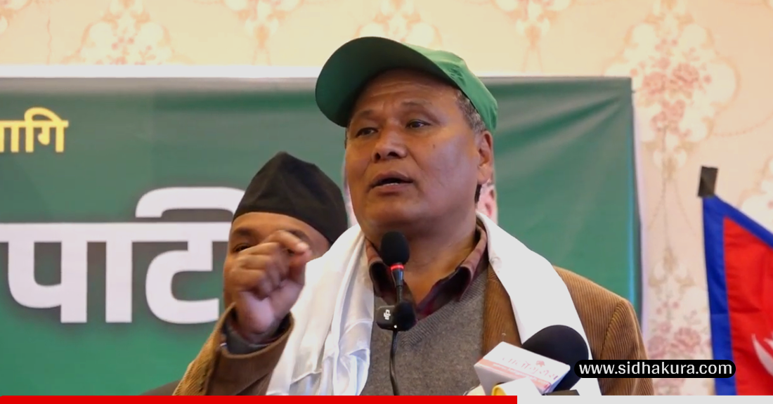 सहि व्यक्ति नेतृत्वमा नपुगेसम्म देश बन्न नसक्नेः अध्यक्ष घिसिङ