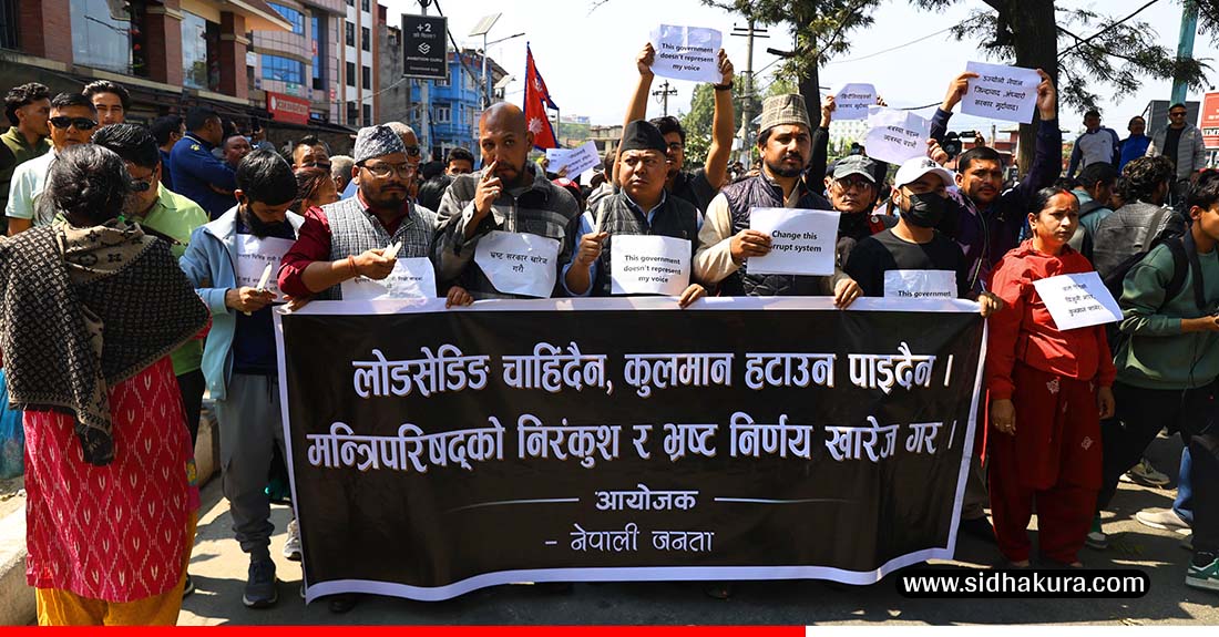 kulman-ko-pakshya-ma-pradarshan-1-1742893936.jpg