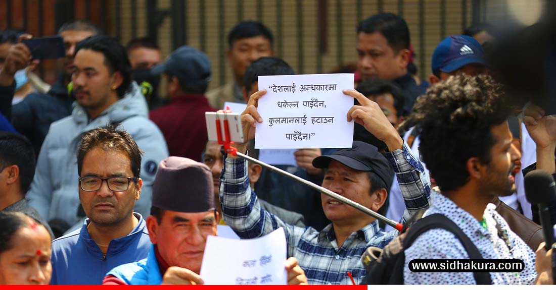 kulman-ko-pakshya-ma-pradarshan-9-1742893937.jpg