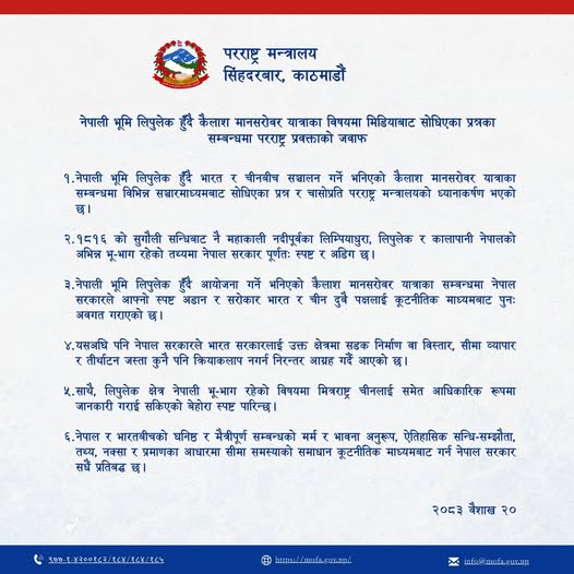 kutnitin-note-1777819644.jpg