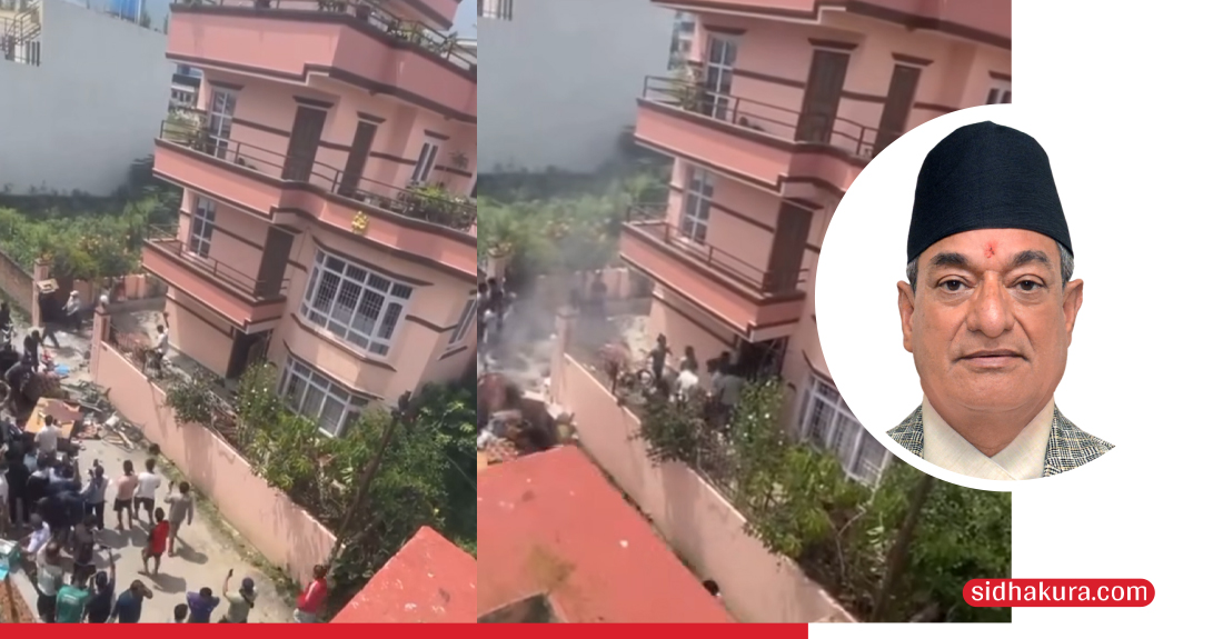 Breaking News: जेनजीमाथि दमन गर्ने पूर्व गृहमन्त्री रमेश लेखकको नैकापस्थित घर पनि प्रदर्शनकारीको कब्जामा