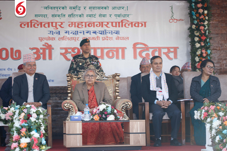 lalitpur-mahangar-program-ma-guest-1765958984.png