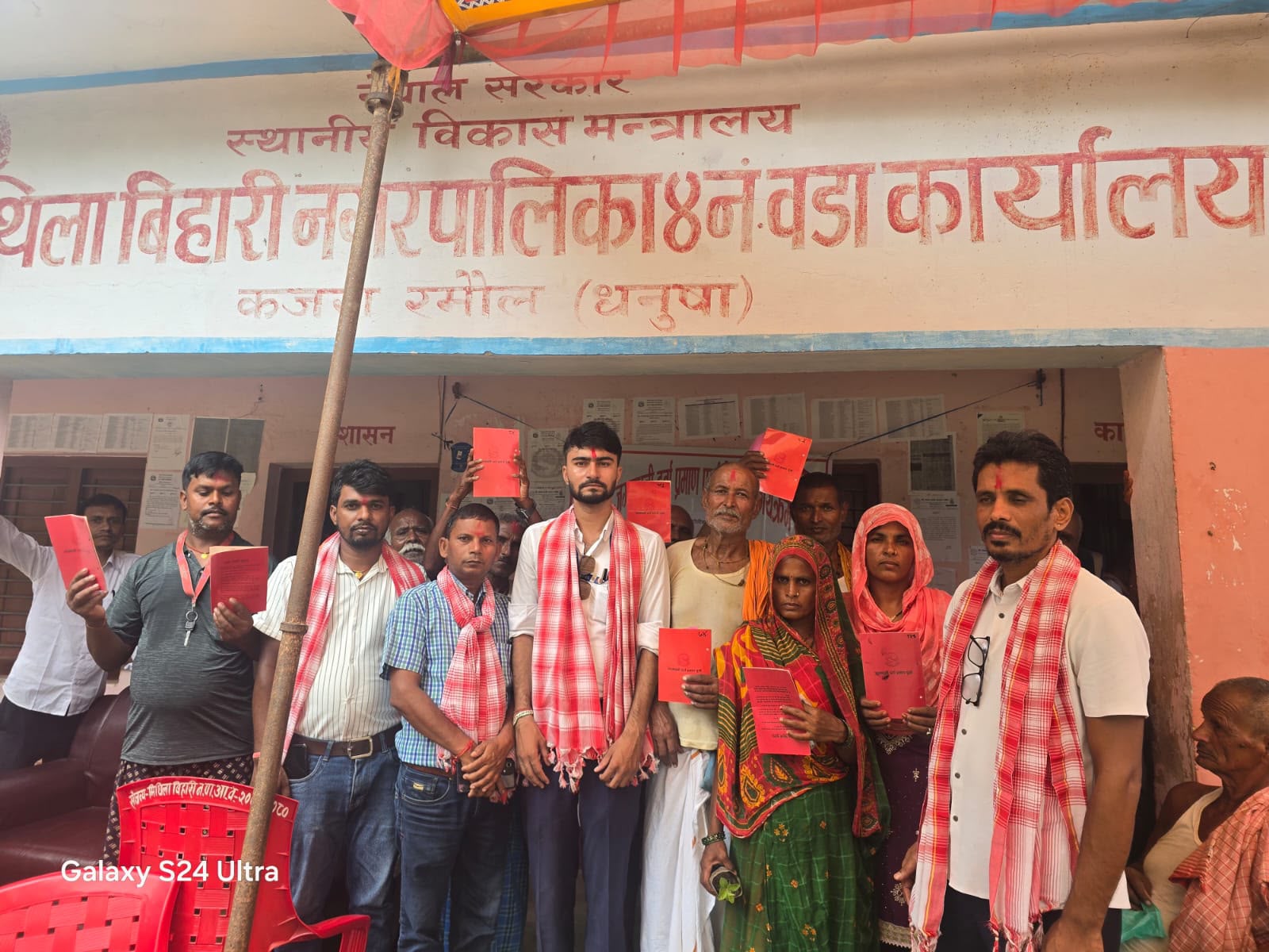नापजाँचको ११ वर्षपछि धनुषाका ११० परिवारलाई लालपुर्जा