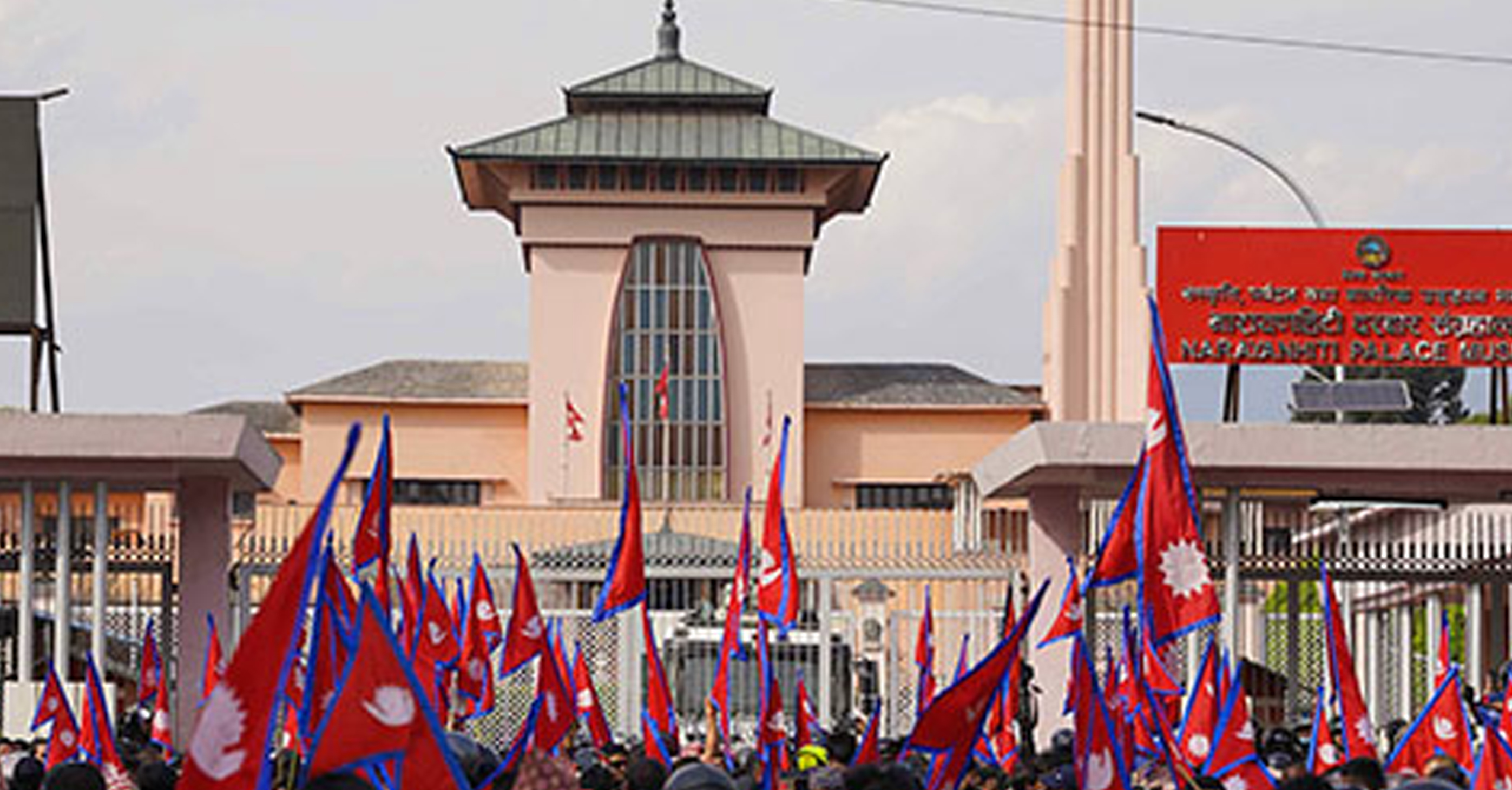 आज २० औँ लोकतन्त्र दिवस