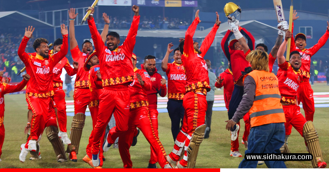 लुम्बिनी लायन्सलाई एनपिएल दोस्रो संस्करणको उपाधि, सुदूरपश्चिम यसपटक पनि उपविजेता