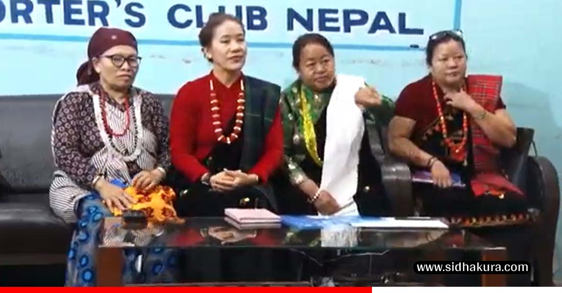 नेपाल मगर महिला संघको आठौँ राष्ट्रिय महाधिवेशन शुक्रबारदेखि काठमाडौँमा हुने