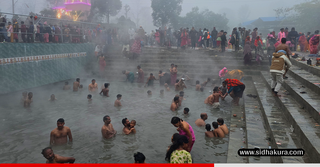 आज मकर(माघे) सङ्क्रान्ति पर्व, यस्तो छ धार्मिक महत्व