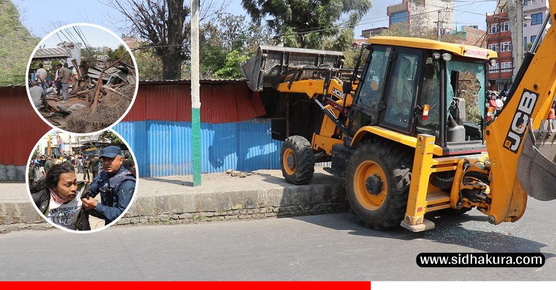 कालोपुल क्षेत्रको अतिक्रमित संरचनामा महानगरको डोजर (तस्विरहरु)