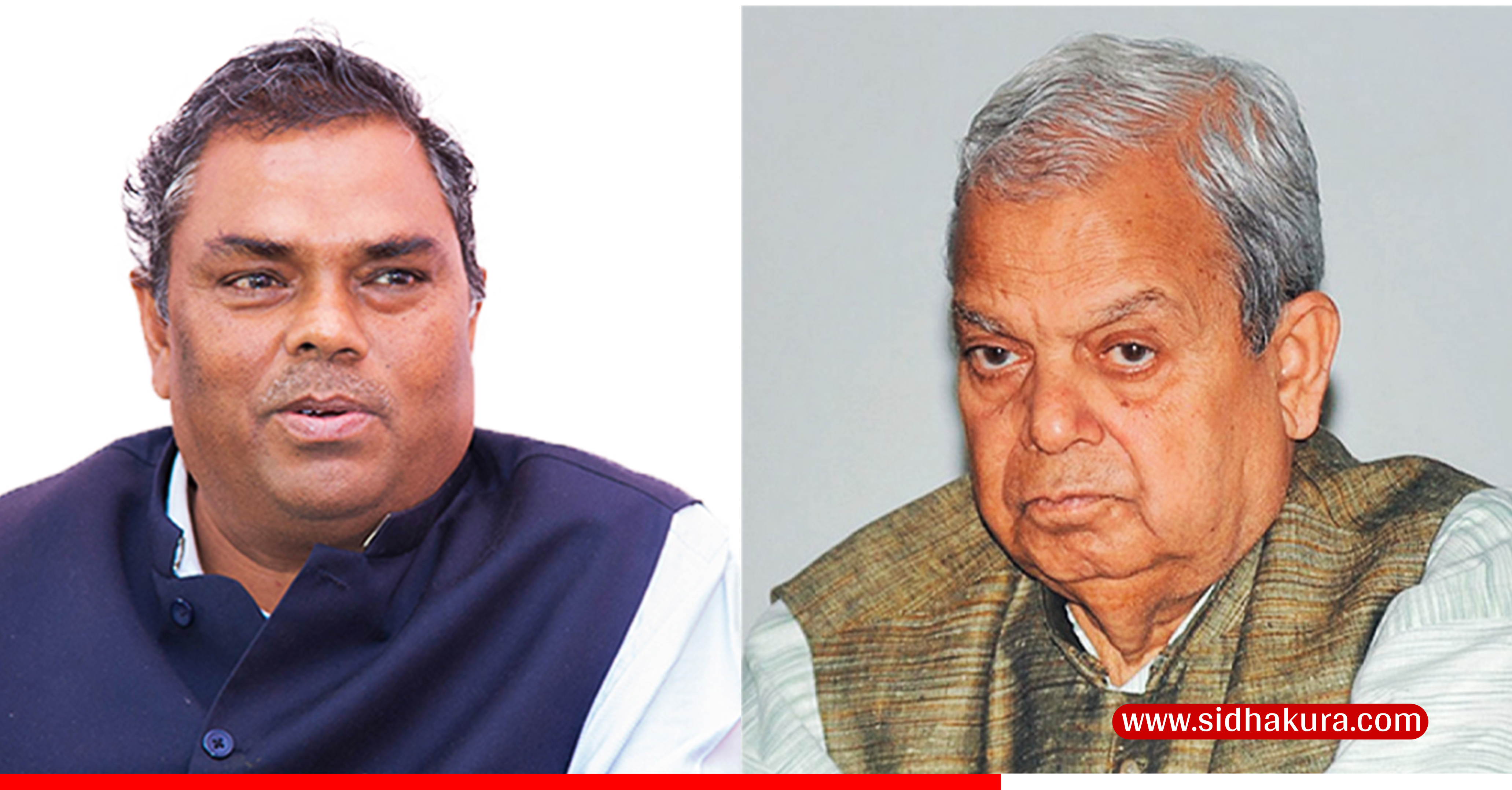 जसपाको २७९ सदस्यीय केन्द्रीय समिति, उपेन्द्र अध्यक्ष र महन्थ ठाकुर संरक्षक (सूची)
