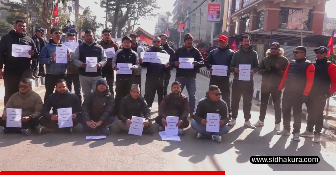 युवाहरुको एक समुहद्वारा संसद पुनःस्थापनाको माग गर्दै काठमाडौंमा प्रदर्शन