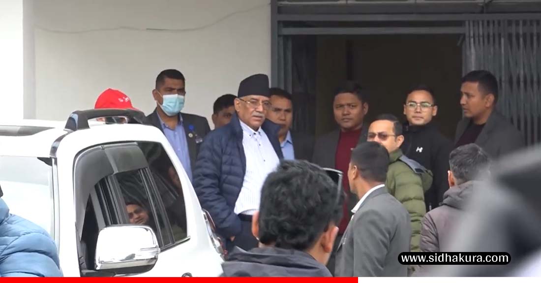 एकताका पक्षधरसंगको संयुक्त बैठकमार्फत संगठनात्मक बिषय टुङ्गो लगाउने माओवादी केन्द्रको निर्णय