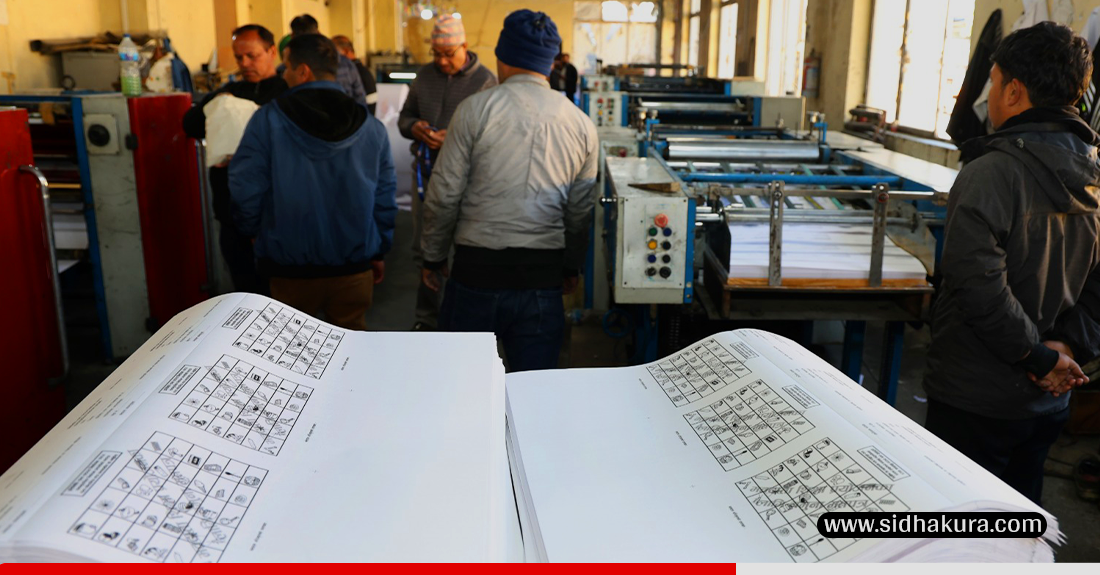 प्रतिनिधिसभा निर्वाचनका लागि नमुना मतपत्र छपाइको काम धमाधम