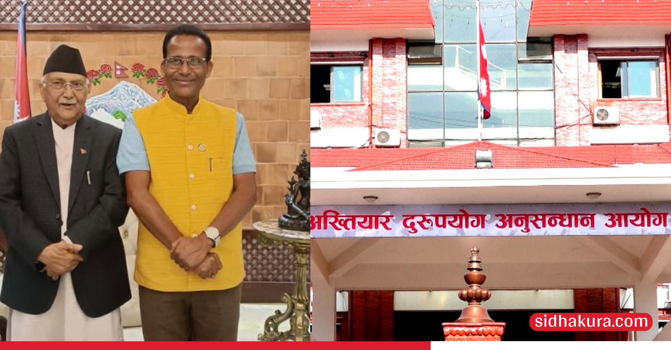 प्रधानमन्त्री ओलीसँग भेटेको भोलिपल्ट अख्तियारले फोन मै डाकेर मेयर चौहानसँग लियो बयान