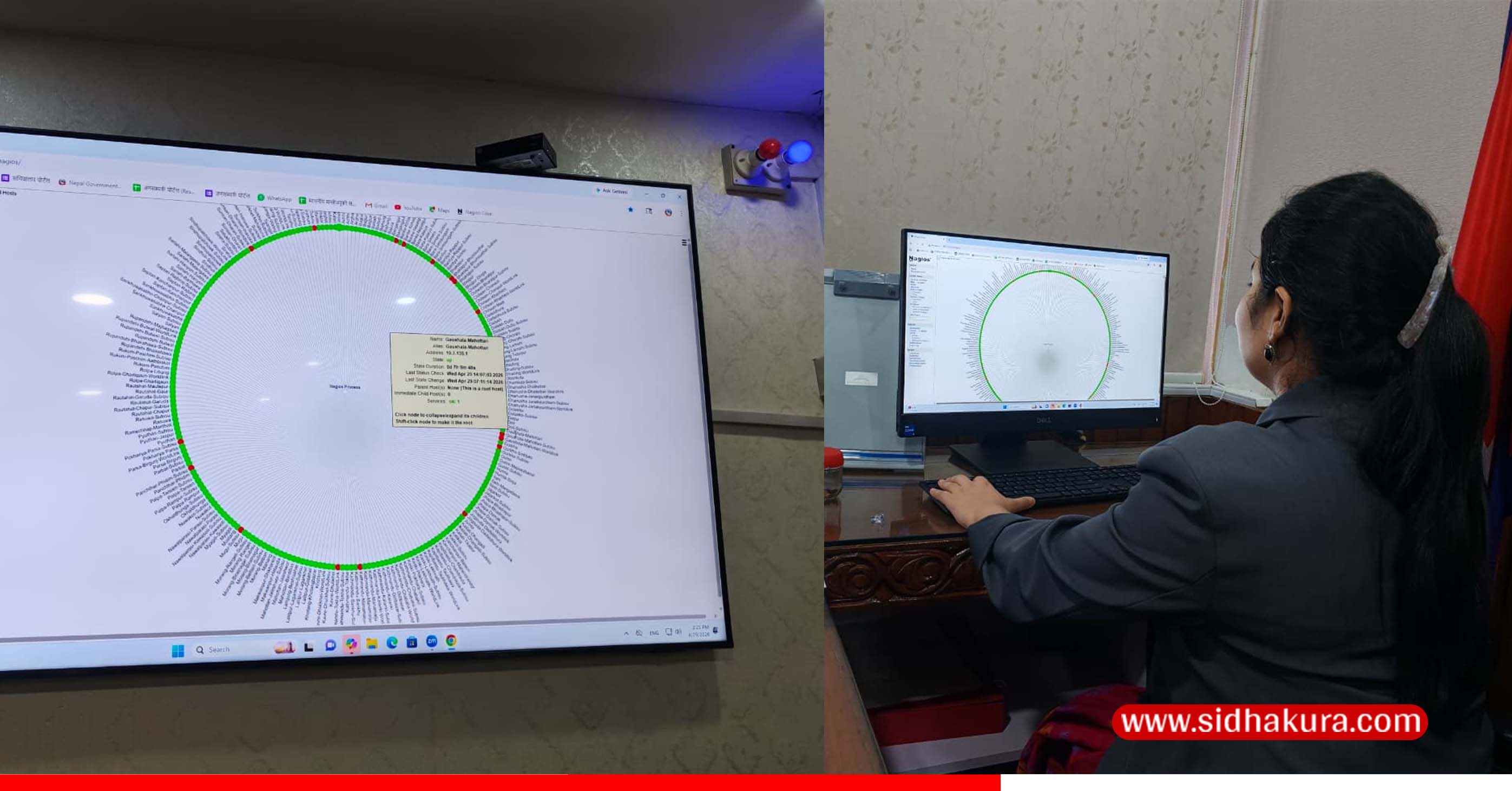मन्त्रीको कार्यकक्षबाटै देशभरका मालपोत कार्यालयको अनुगमन
