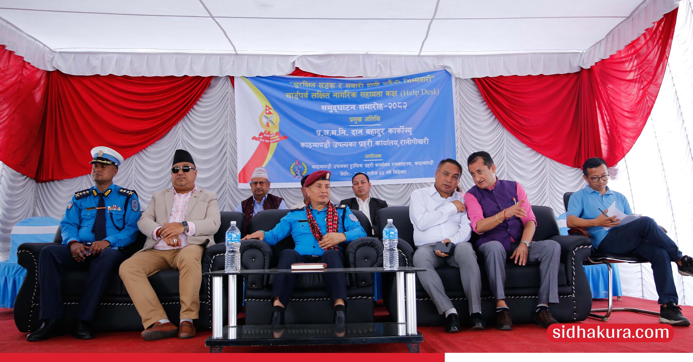 nagarik-kaksh-1758184762.jpg