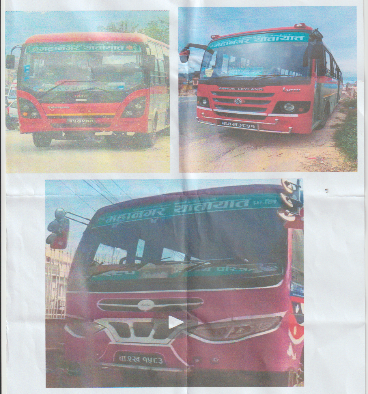nakkali-mahanagar-1750245149.png