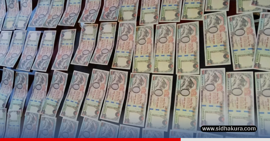 नक्कली नोटसहित काठमाडौँबाट ६ जना पक्राउ