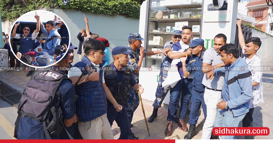 प्रधानमन्त्रीको गेटमा सरकारविरुद्ध नेविसंघको प्रदर्शन (तस्विरहरु)