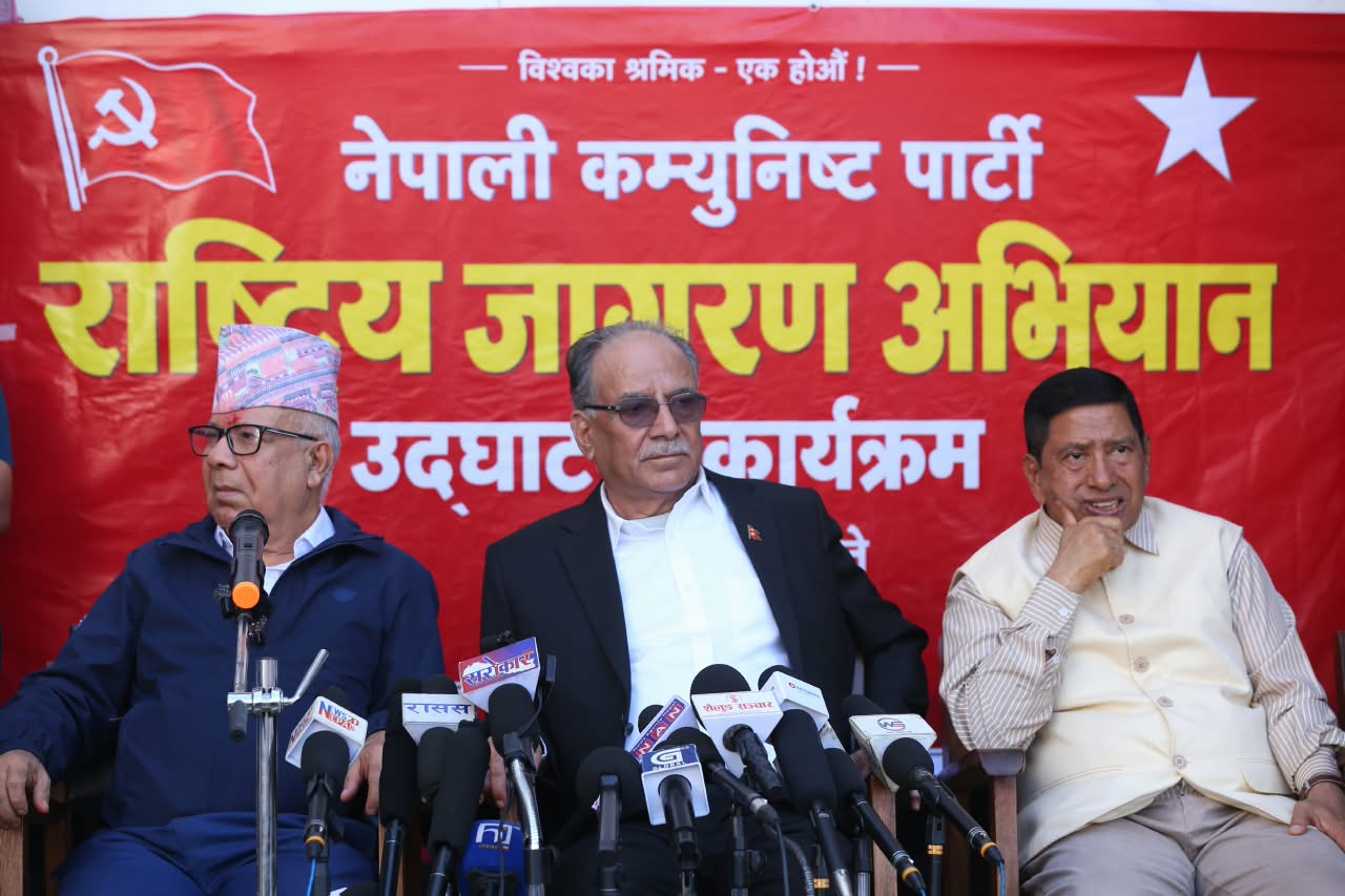 आजदेखि नेकपाको ‘राष्ट्रिय जागरण अभियान’