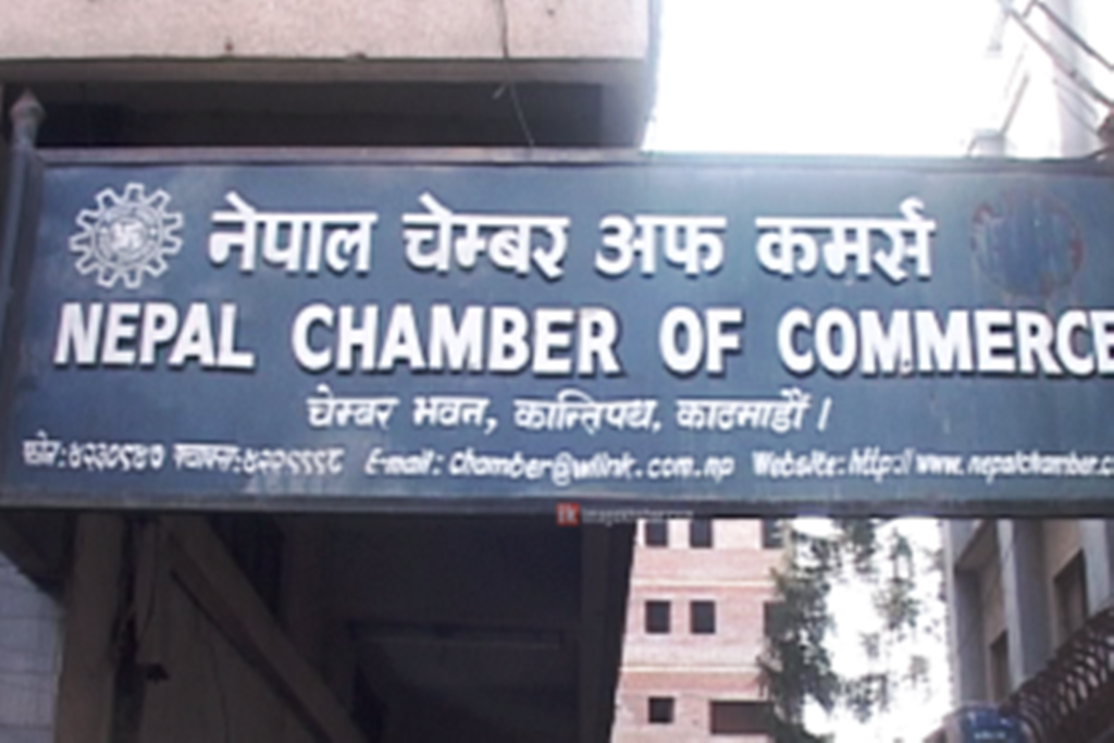 चेम्बर र एनआरएनएबीच लगानी तथा व्यापार प्रवर्द्धनमा सहकार्य गर्ने समझदारी