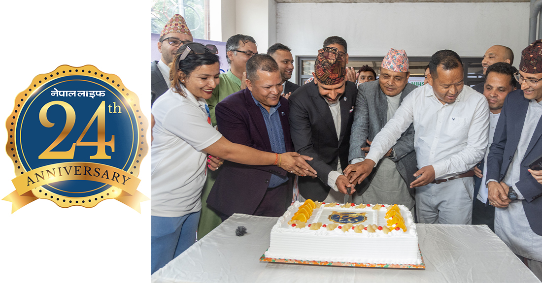 नेपाल लाइफले भव्यताका साथ मनायो २४औँ वार्षिकोत्सव