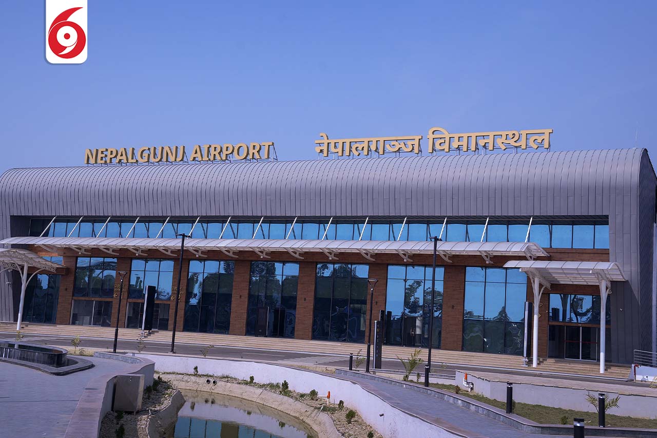 nepalgunj-airport2-1773721702.jpg