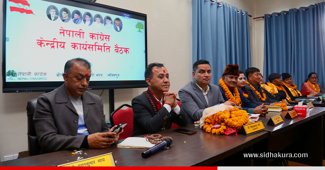 काँग्रेस सभापति थापालाई प्रधानमन्त्रीको उम्मेदवार घोषणा गर्न कार्यसमिति बैठकमा प्रस्ताव पेश