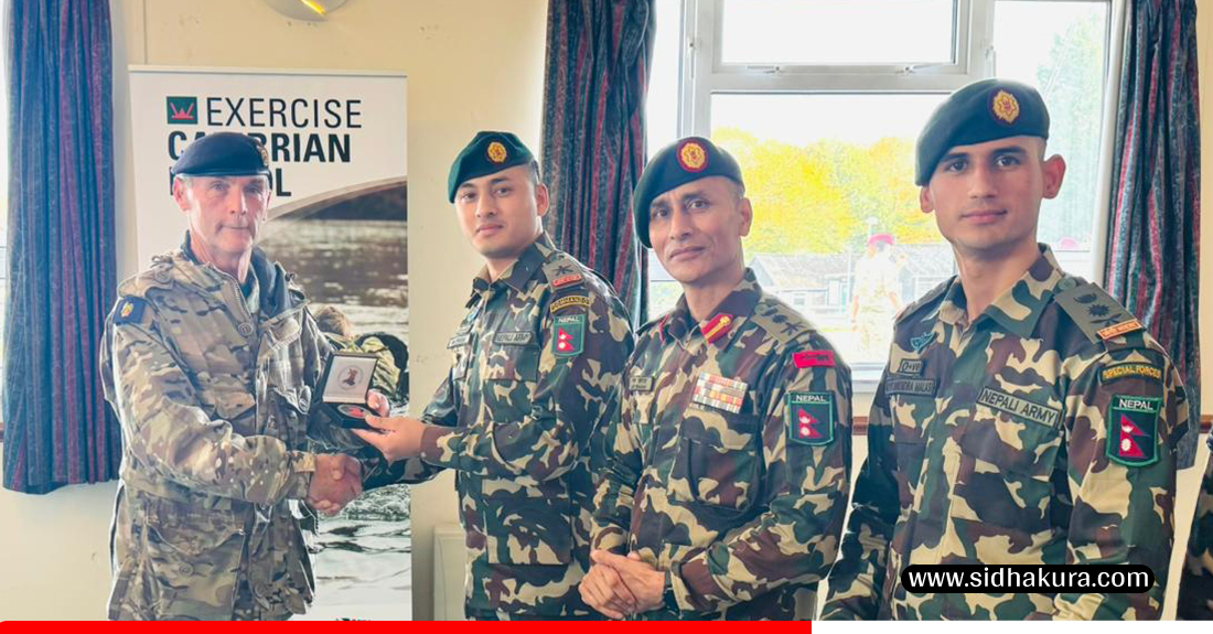 नेपाली सेनालाई बेलायतमा चौथो पटक स्वर्ण पदक