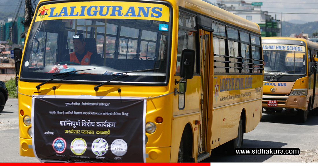 niji-school-bus-1-1755846582.jpg