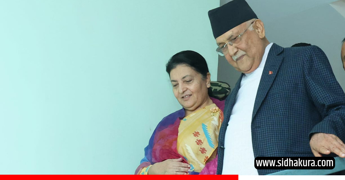 विद्याको राजनीतिक बाटो बन्दै गर्दै जब ओलीले भने: अब कमरेड विद्या भण्डारी होइन, पूर्वराष्ट्रपति विद्या भण्डारी