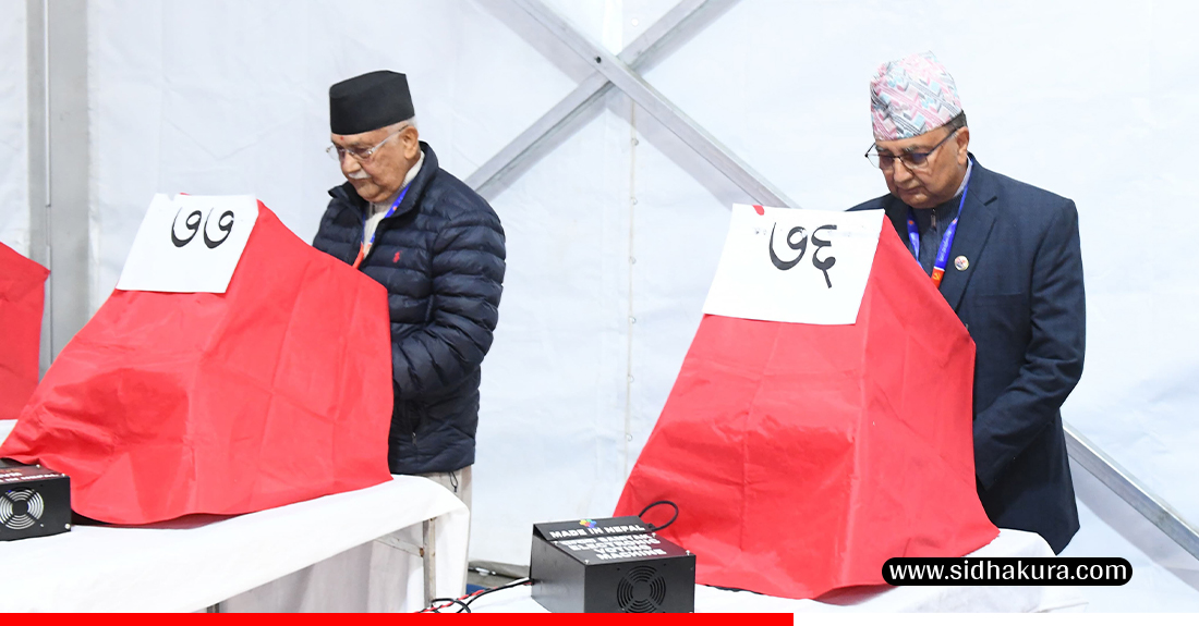 एमाले महाधिवशेनः मतदान जारी, ८०२ द्वारा मतदान