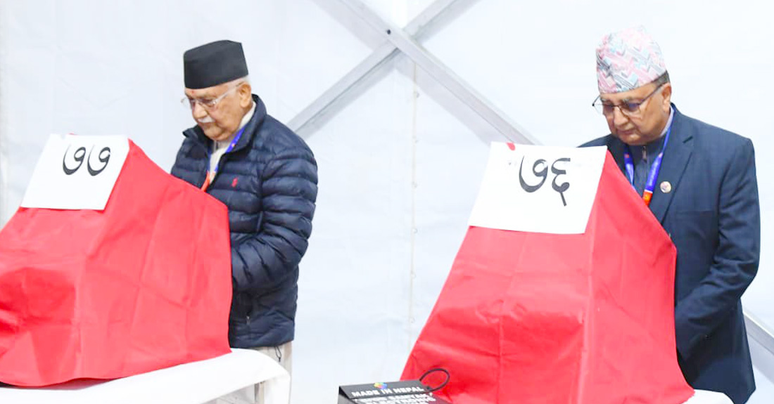 नयाँ नेतृत्व चयनका लागि एमालेमा मतदान सुरु, ओली र पोखरेलले गरे पहिलो मतदान